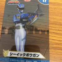 天装戦隊 ゴセイジャー カード まとめ アラタ 未剥がし 23 サムネイル 4