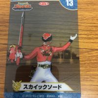 天装戦隊 ゴセイジャー カード まとめ アラタ 未剥がし 23 サムネイル 3