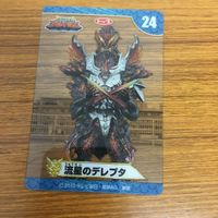 天装戦隊 ゴセイジャー カード まとめ アラタ 未剥がし 23 サムネイル 6