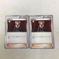 ポケモンカード 新裏面 ２枚 フラダリ 102 サムネイル 1