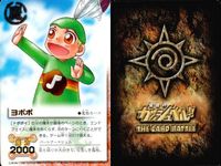 カード まとめ ガッシュベル 字レア レア スギナ フェイン レイコム ゴフレ ブラゴ ヨポポ シェリー リィエン ラージア・ゼルセン ガッシュ サムネイル 7