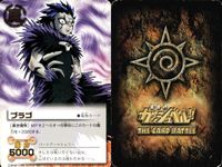 カード まとめ ガッシュベル 字レア レア スギナ フェイン レイコム ゴフレ ブラゴ ヨポポ シェリー リィエン ラージア・ゼルセン ガッシュ サムネイル 6