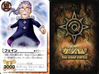 カード まとめ ガッシュベル 字レア レア スギナ フェイン レイコム ゴフレ ブラゴ ヨポポ シェリー リィエン ラージア・ゼルセン ガッシュ サムネイル 3