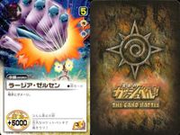 カード まとめ ガッシュベル 字レア レア スギナ フェイン レイコム ゴフレ ブラゴ ヨポポ シェリー リィエン ラージア・ゼルセン ガッシュ サムネイル 10