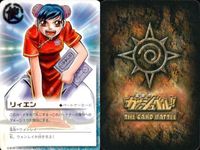 カード まとめ ガッシュベル 字レア レア スギナ フェイン レイコム ゴフレ ブラゴ ヨポポ シェリー リィエン ラージア・ゼルセン ガッシュ サムネイル 9