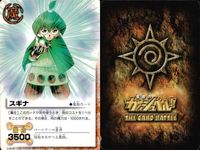 カード まとめ ガッシュベル 字レア レア スギナ フェイン レイコム ゴフレ ブラゴ ヨポポ シェリー リィエン ラージア・ゼルセン ガッシュ サムネイル 2