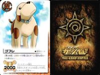 カード まとめ ガッシュベル 字レア レア スギナ フェイン レイコム ゴフレ ブラゴ ヨポポ シェリー リィエン ラージア・ゼルセン ガッシュ サムネイル 5
