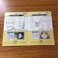 鋼の錬金術師 ハガレン カード トレカ カードダスマスターズ まとめ スカー 5 サムネイル 4