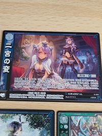 張女 UC 8-041 8-060[UC]：二宮の変 三国志大戦TCG 【周姫】/8-048/R/レア/呉/八弾/しゅうき 10-023[U]：諸葛果 【花鬘】/8-022/蜀/八弾/かまん 8-026 王桃 桃色演舞/10-039 サムネイル 6