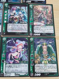 張女 UC 8-041 8-060[UC]：二宮の変 三国志大戦TCG 【周姫】/8-048/R/レア/呉/八弾/しゅうき 10-023[U]：諸葛果 【花鬘】/8-022/蜀/八弾/かまん 8-026 王桃 桃色演舞/10-039 サムネイル 2