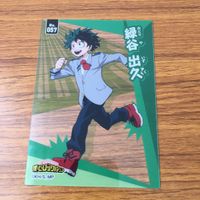 カード トレカ まとめ 僕のヒーローアカデミア ヒロアカ 緑谷 出久 19 サムネイル 5