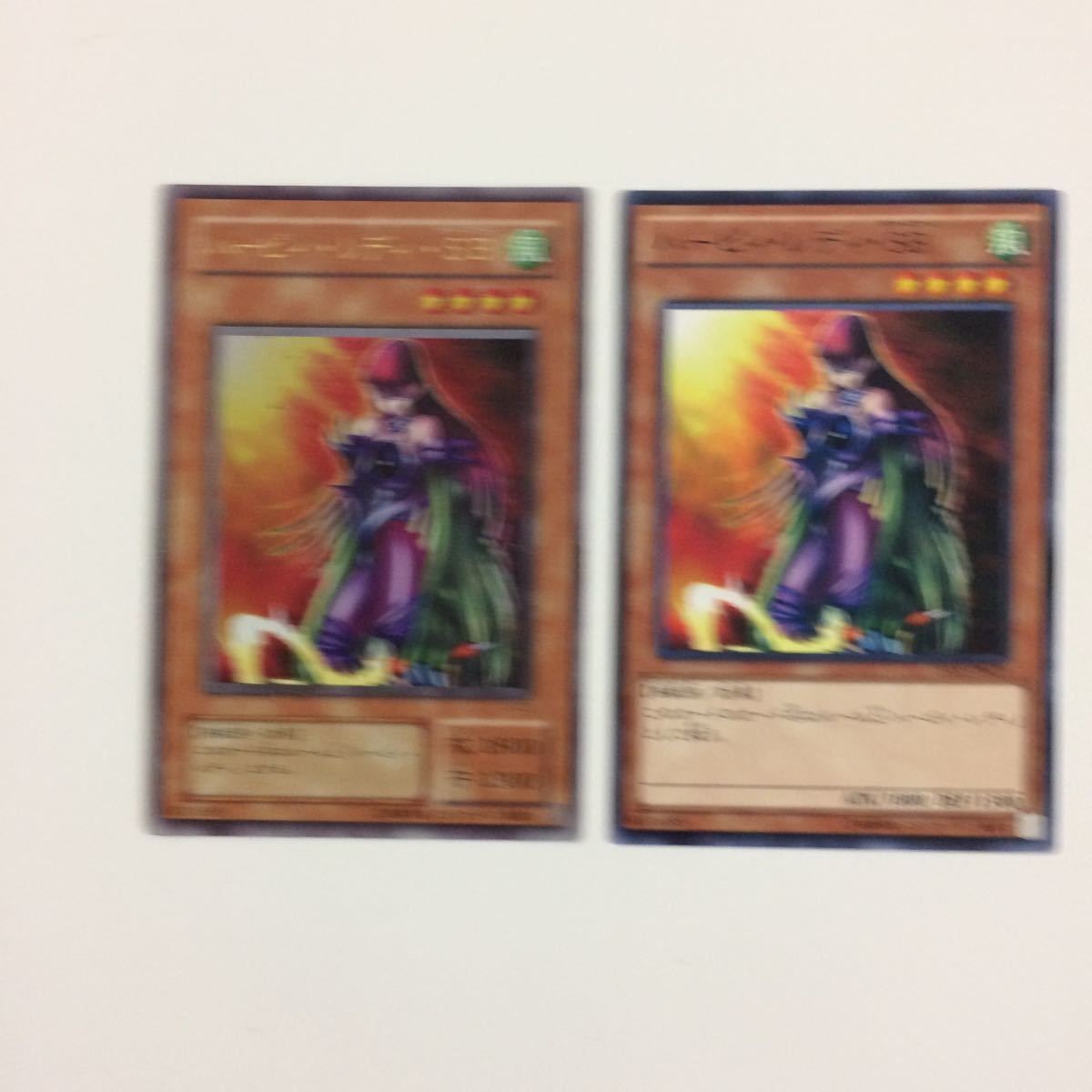 遊戯王 ハーピィ・レディ・SB カード ウルトラレア まとめ