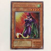 遊戯王 ハーピィ・レディ・SB カード ウルトラレア まとめ サムネイル 3