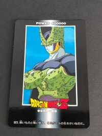 465 ドラゴンボールカード 927.人類の運命さえ、セルにはゲームの駒にすぎない。セル P.P カード スーパーパワーシステム PART-21 ドラゴンボール カードダス サムネイル 4