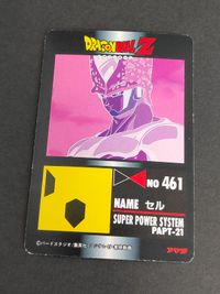 465 ドラゴンボールカード 927.人類の運命さえ、セルにはゲームの駒にすぎない。セル P.P カード スーパーパワーシステム PART-21 ドラゴンボール カードダス サムネイル 5