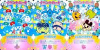 カード まとめ たまごっち イベントカード ウラたま赤ちゃん応援団 トリのふしぎ とこなつパラダイス イベント キラ 字レア サムネイル 1