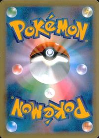 p122 ポケモン カード プロモ XY-P 基本フェアリーエネルギー サムネイル 2