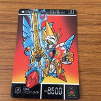 SD ガンダム カード まとめ 19 サムネイル 3