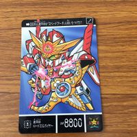 SD ガンダム カード まとめ 19 サムネイル 7