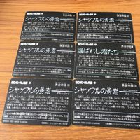 SD ガンダム カード まとめ 19 サムネイル 8