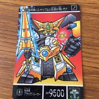 SD ガンダム カード まとめ 19 サムネイル 5