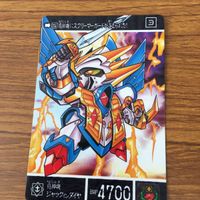 SD ガンダム カード まとめ 19 サムネイル 6
