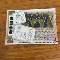 カード トレカ まとめ 忍たま乱太郎 山田 伝蔵 斎藤 タカ丸 斜堂 影磨 60 サムネイル 10