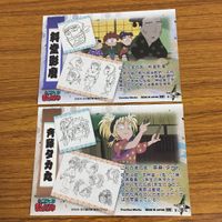 カード トレカ まとめ 忍たま乱太郎 山田 伝蔵 斎藤 タカ丸 斜堂 影磨 60 サムネイル 6