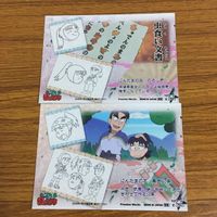 カード トレカ まとめ 忍たま乱太郎 山田 伝蔵 斎藤 タカ丸 斜堂 影磨 60 サムネイル 4