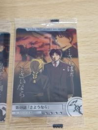 鋼の錬金術師 ウエハース 森永 カード ヴィジュアル コレクション シェスカ ロイ・マスタング マリア・ロス ウィンリィ サムネイル 5
