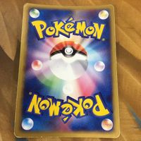 ポケモンカード 新裏面 1枚 ケッキング 059/082★ キラ なまけのオーラ ドわすれ ぐうたらずつき 1EDITION 28 サムネイル 2