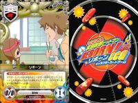 家庭教師ヒットマン REBORN! リボーン CCG カード まとめ リボーン 六道骸 レオン フウ太 モレッティ 犬山大五郎 エンツィオ サムネイル 2