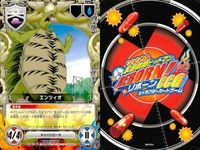 家庭教師ヒットマン REBORN! リボーン CCG カード まとめ リボーン 六道骸 レオン フウ太 モレッティ 犬山大五郎 エンツィオ サムネイル 10