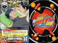 家庭教師ヒットマン REBORN! リボーン CCG カード まとめ リボーン 六道骸 レオン フウ太 モレッティ 犬山大五郎 エンツィオ サムネイル 8
