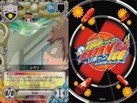 家庭教師ヒットマン REBORN! リボーン CCG カード まとめ リボーン 六道骸 レオン フウ太 モレッティ 犬山大五郎 エンツィオ サムネイル 5