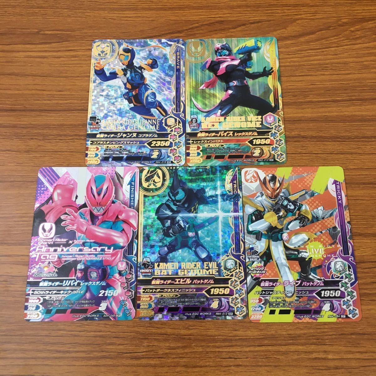 カード トレカ まとめ ガンバライジング SR リバイ エビル ライブ ジャンヌ バイス 49