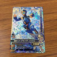 カード トレカ まとめ ガンバライジング SR リバイ エビル ライブ ジャンヌ バイス 49 サムネイル 7