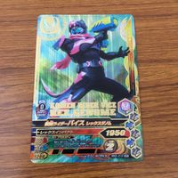 カード トレカ まとめ ガンバライジング SR リバイ エビル ライブ ジャンヌ バイス 49 サムネイル 9