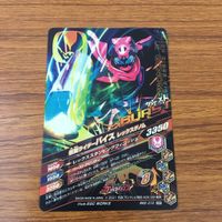 カード トレカ まとめ ガンバライジング SR リバイ エビル ライブ ジャンヌ バイス 49 サムネイル 10