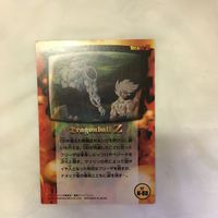 カード トレカ まとめ ドラゴンボール ベジータ フリーザ 孫 悟空 69 サムネイル 8