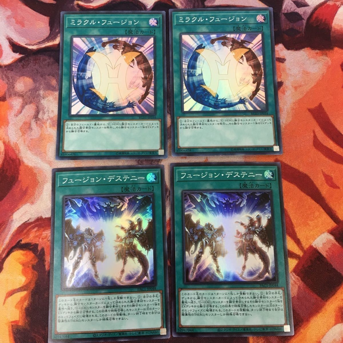 ミラクル・フュージョン フュージョン・デステニー スーパーレア 遊戯王 まとめ RC03-JP034 PAC1-JP048 HERO