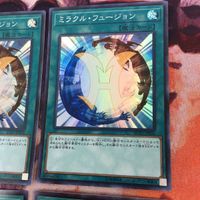 ミラクル・フュージョン フュージョン・デステニー スーパーレア 遊戯王 まとめ RC03-JP034 PAC1-JP048 HERO サムネイル 3