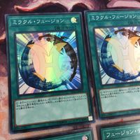 ミラクル・フュージョン フュージョン・デステニー スーパーレア 遊戯王 まとめ RC03-JP034 PAC1-JP048 HERO サムネイル 2