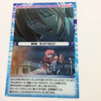 魔法少女リリカルなのは StrikerS カード トレカ ハイグレードカードコレクション まとめ 第4話 第9話 第12話 第17話 第20話 3 サムネイル 7