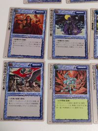モンコレ モンスターコレクション 稀 セット トンネラー トンネル・モール 斬込部隊の残虐将軍 黙示録のセージ ミスト・ドラゴン 裏街道の盗賊王 シュプリーム サムネイル 3