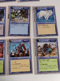 モンコレ モンスターコレクション 稀 セット トンネラー トンネル・モール 斬込部隊の残虐将軍 黙示録のセージ ミスト・ドラゴン 裏街道の盗賊王 シュプリーム サムネイル 2