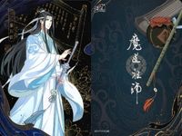 カード 魔道祖師 挿絵 L4C MD PT 藍忘機 015 15 L <!-利用不可文字-!>遊 KAYOU サムネイル 2