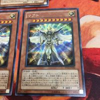 IT220512-1161 マアト シークレット PP14-JP004 遊戯王 3枚 まとめ サムネイル 4