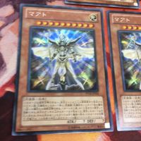 IT220512-1161 マアト シークレット PP14-JP004 遊戯王 3枚 まとめ サムネイル 3
