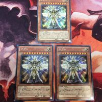 IT220512-1161 マアト シークレット PP14-JP004 遊戯王 3枚 まとめ